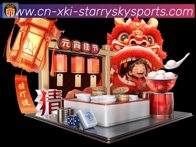 体育数据展示